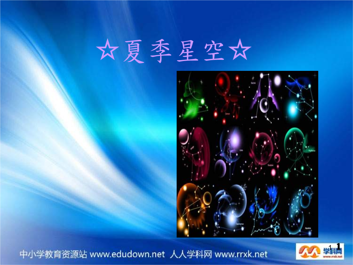 星三角启动电路图ppt_电路图分享 星三角启动电路图ppt