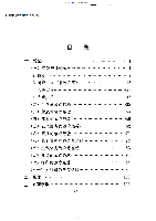 蒲辅周医疗经验_2.pdf