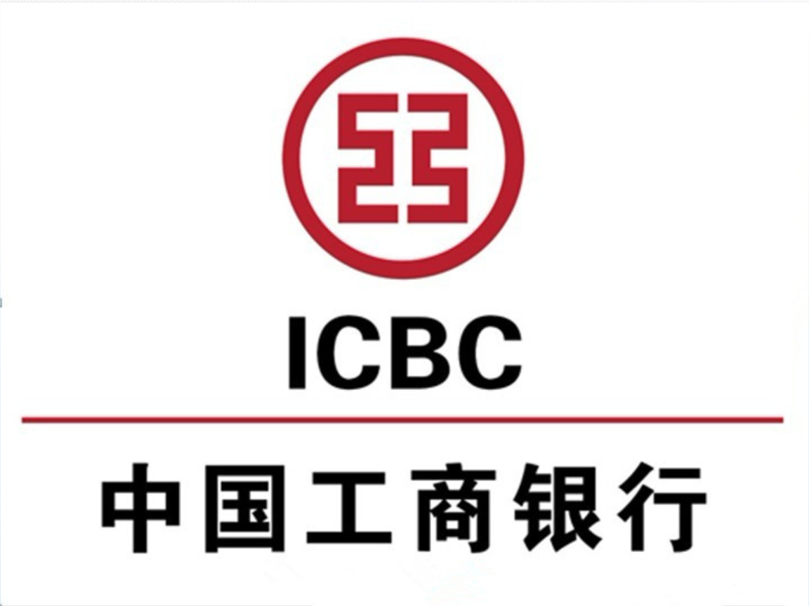 工商银行财务分析.ppt 27页