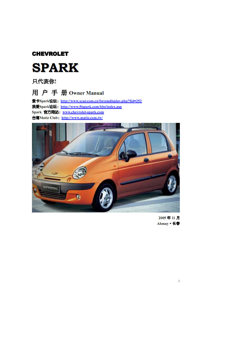 Chevrolet Malibu Service Manual >> Chevrolet 2006 Colorado Owners Manual  Pdf Download | Autos Post