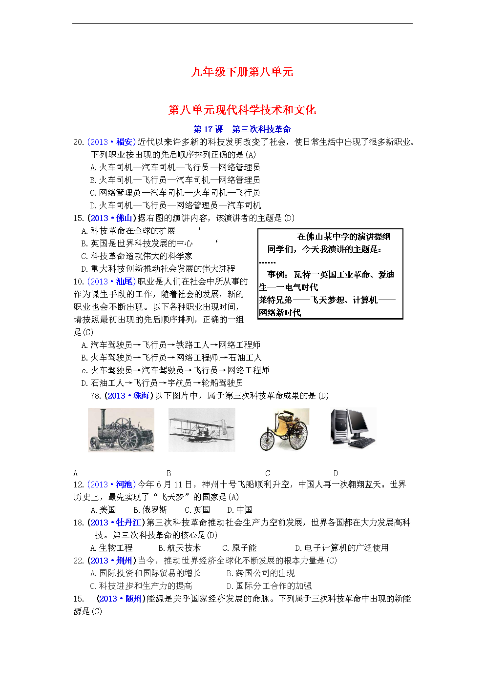 企业网站建设：构建数字世界的桥梁