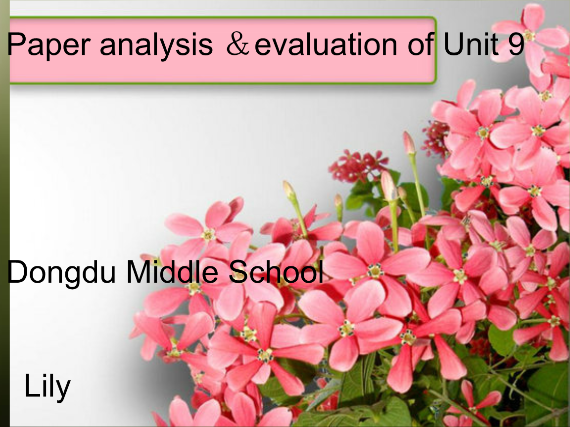 明天你好 初三英语讲评课件.ppt