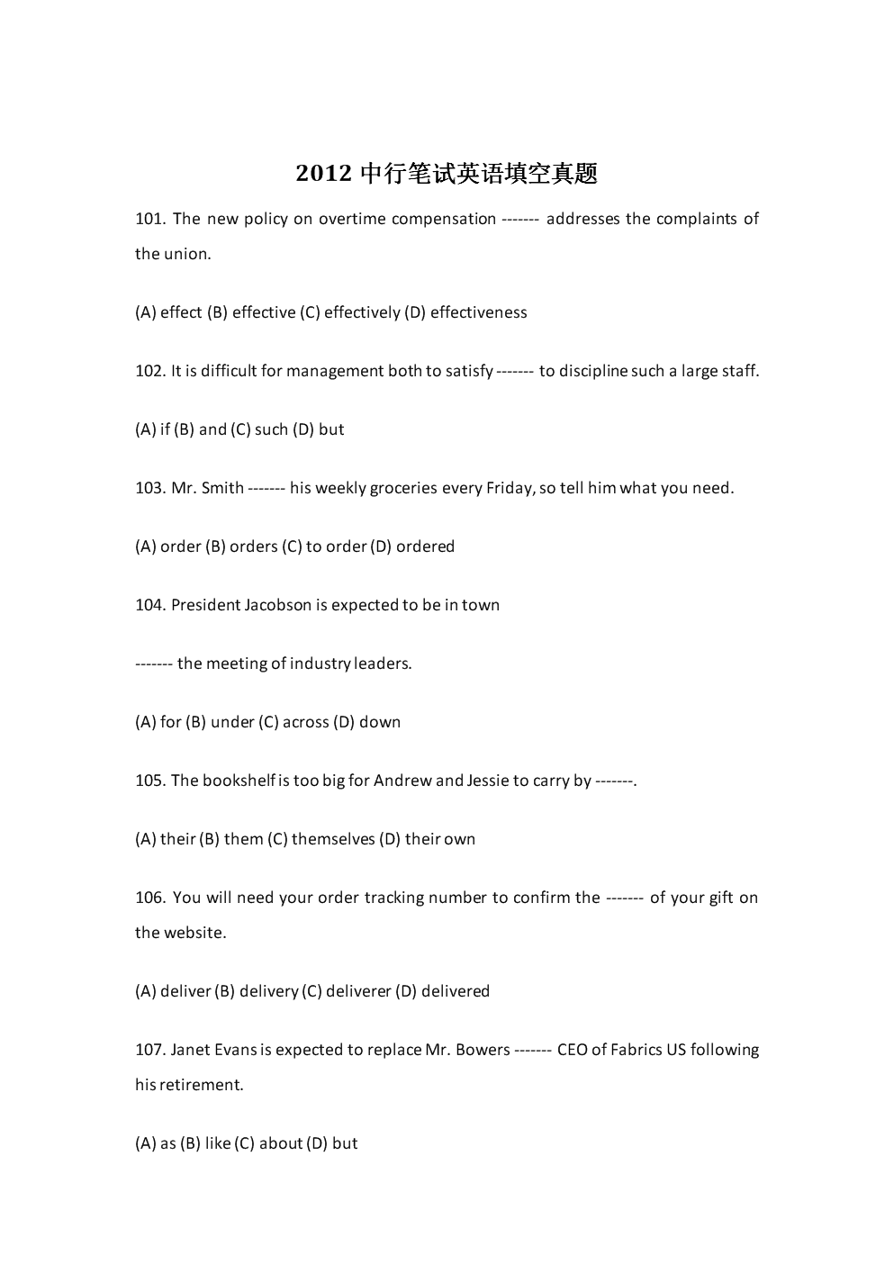 5.中国银行2012笔试英语填空真题.doc