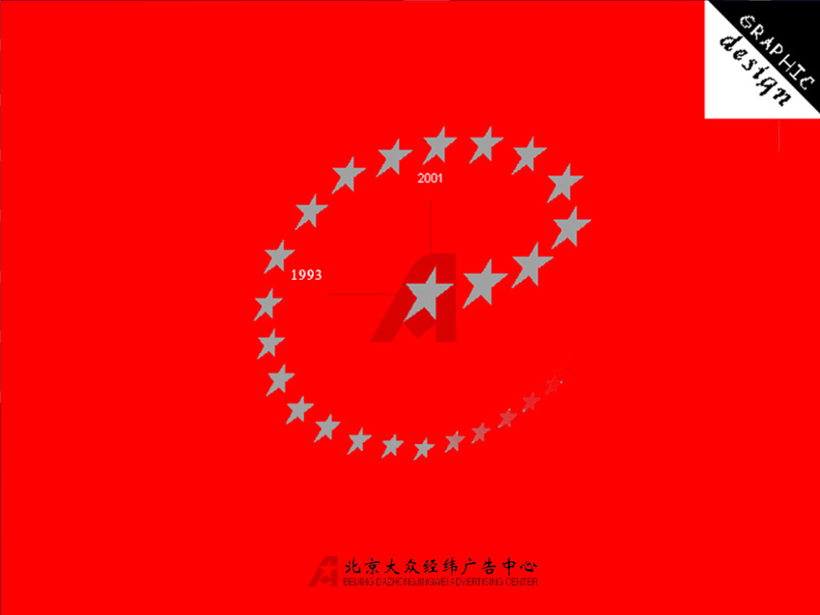 方正打印机市场概况SWOT分析市场推广策略整