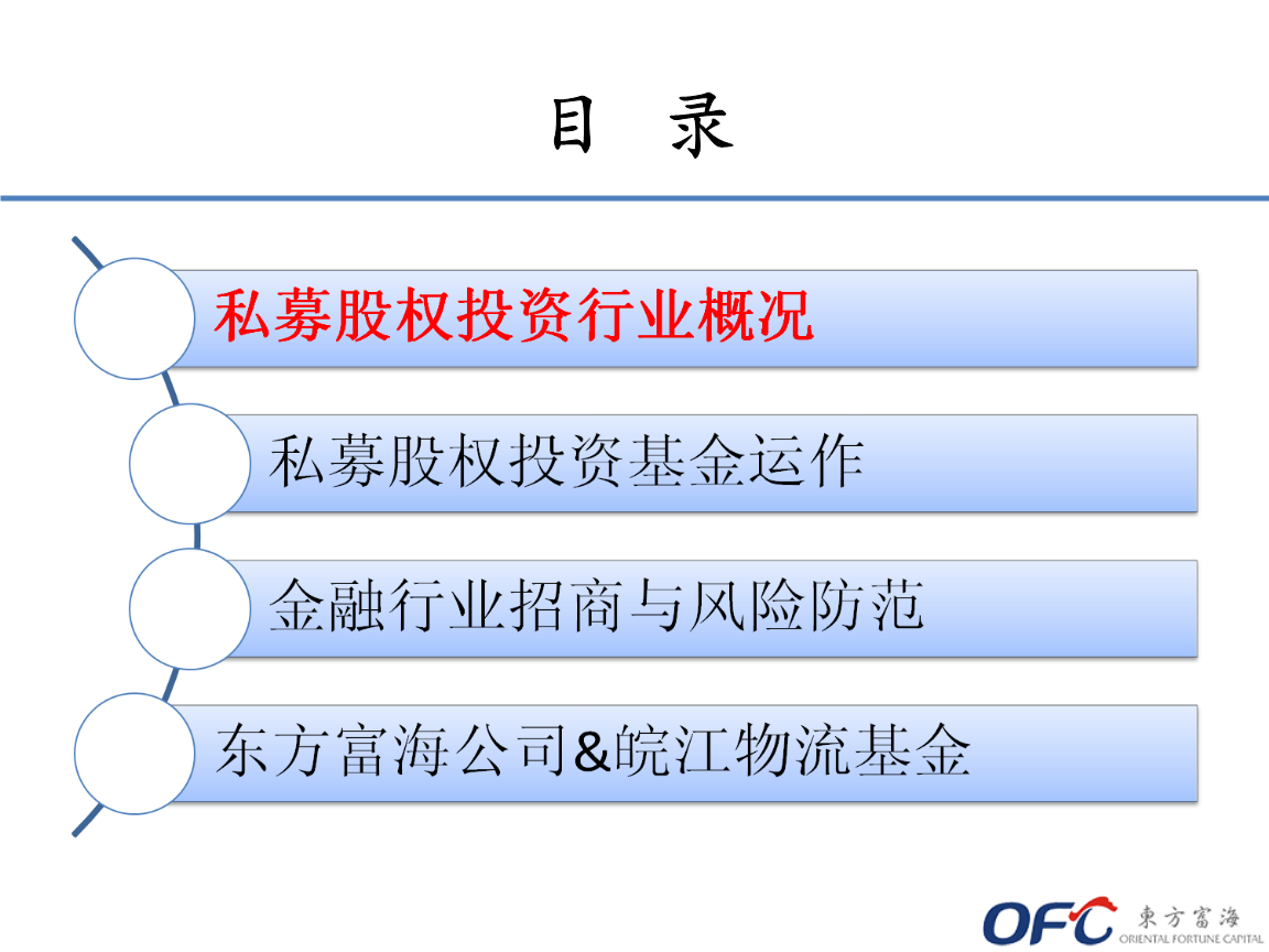 多宝体育- 多宝体育官方网站- 多宝体育APP下载 DUOBAO SPORTS关于私募股权投资全流程史上最全解析！