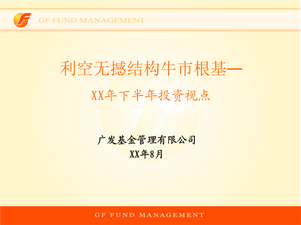凤凰体育- 凤凰体育直播- 凤凰体育APP德邦科技创新一年定开混合A