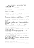 10622@52RD_射频测试工具操作指导书.doc