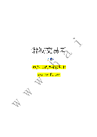 谐波交易者(中文版).pdf