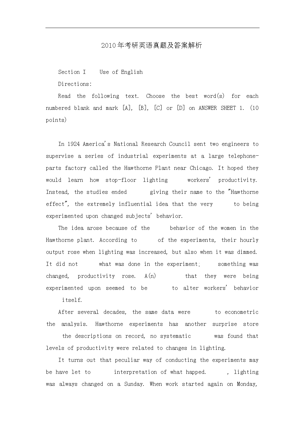 2010年考研英语真题及答案解析.doc 全文免费