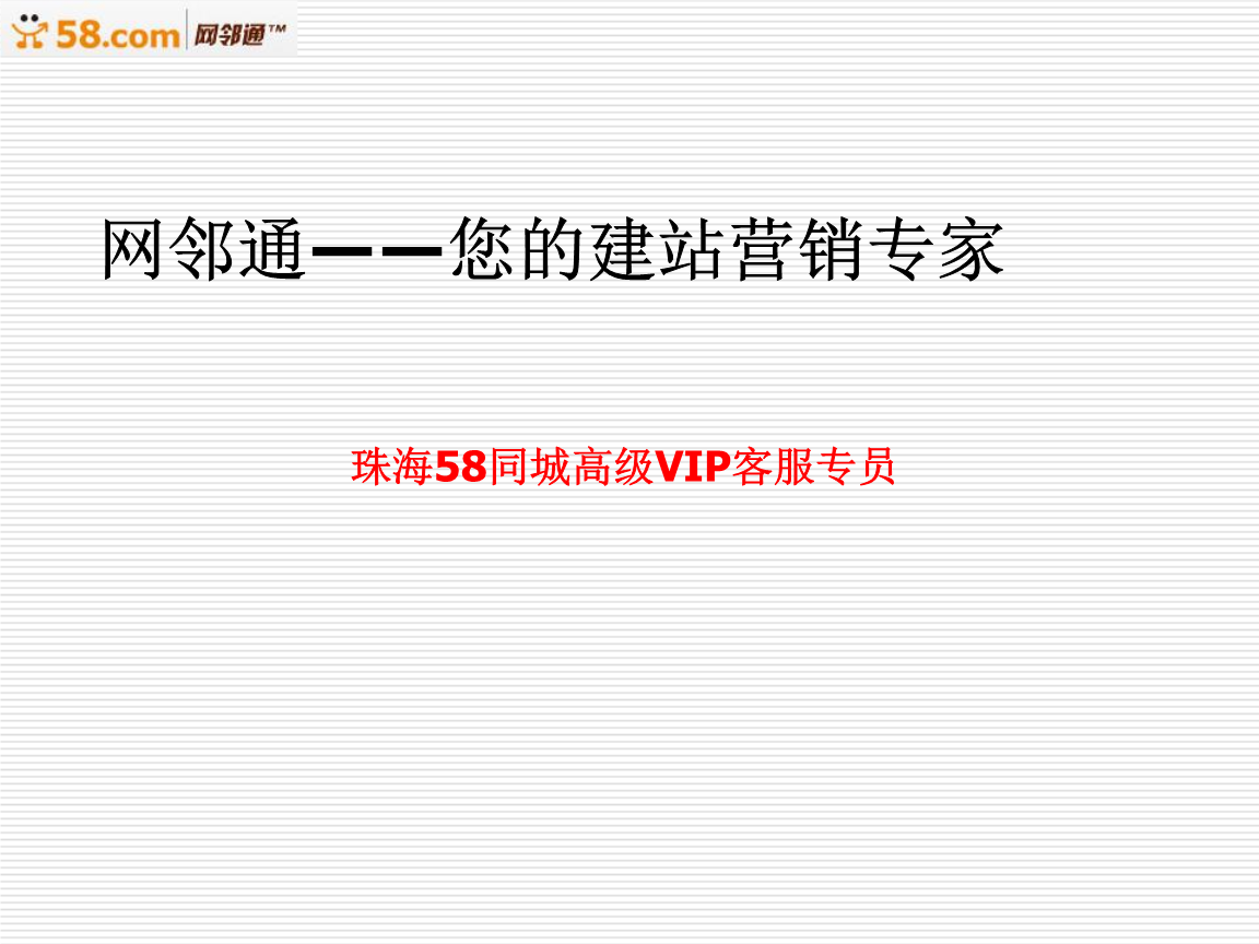 珠海神马seo推广报价=做神马seo快速排名软件