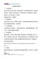 英语教学游戏.doc