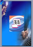 人教版2012年中考英语复习20_九年级Units8-9课件.ppt