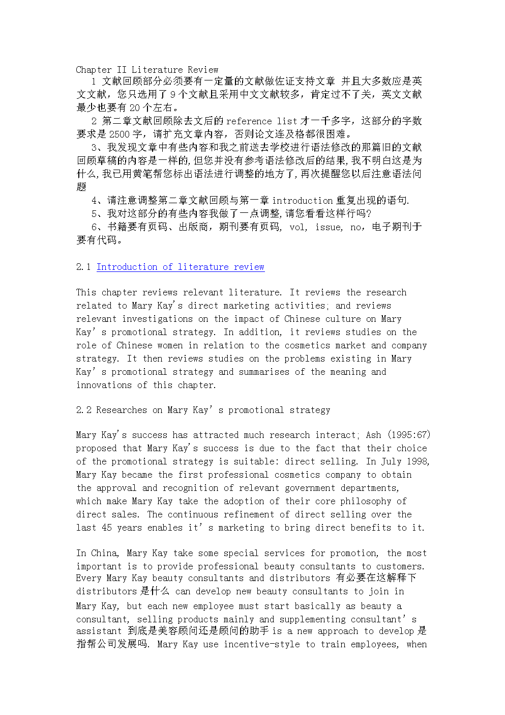 以跨国公司宜家为例分析其进入中国市场.docx