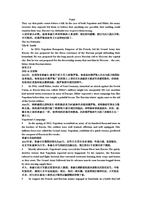 全新版大学英语综合教程4课文原文及翻译_-_副本.doc